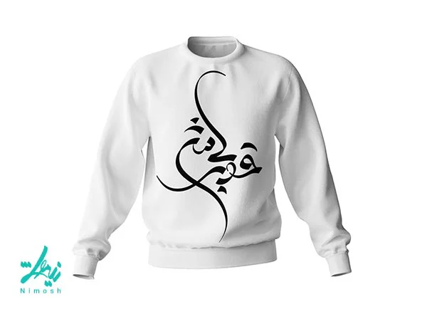 دورس مردانه