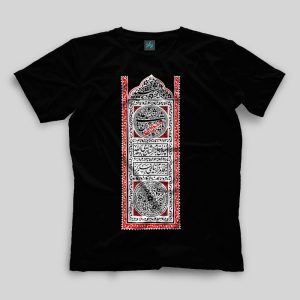 تیشرت محرم طرح یا حسین ابن علی (ع)