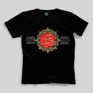تیشرت محرم طرح الحسین یجمعنا