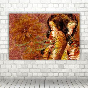 شاسی عکس طرح در هوایت بی قرارم