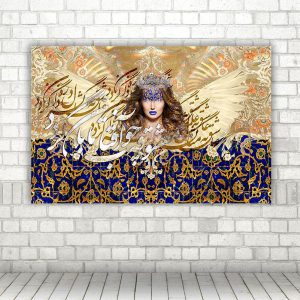 شاسی عکس طرح معشوقه چو آفتاب تابان گردد