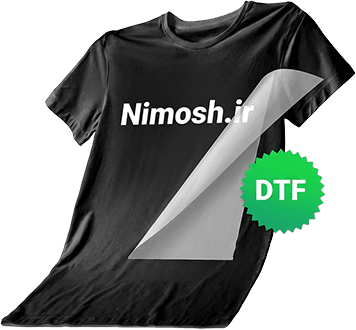 چاپ دی تی اف - قیمت خدمات چاپ dtf روی تیشرت